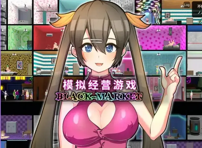 暗黑旅店 （BlackMarket） Ver1.23 官中版+DLC+日式SLG游戏+1.30G