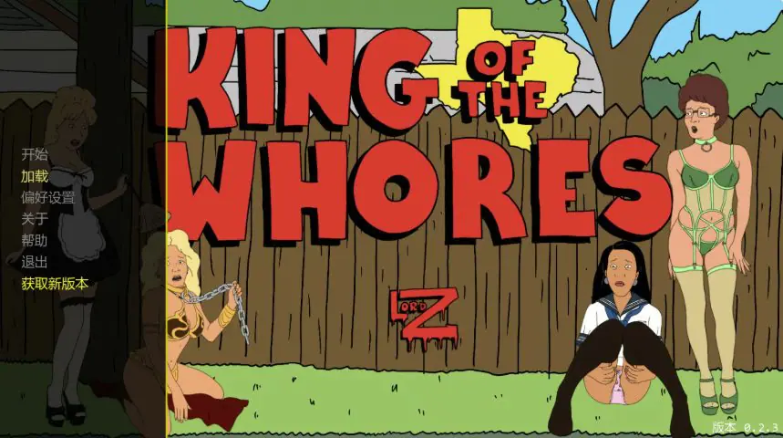 后宫之王 (King of the Whores) ver0.2.3 AI汉化下载 | 0.58G [PC/安卓/欧美/SLG游戏]