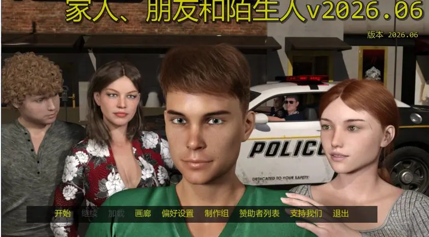 家人、朋友和陌生人 (Family, Friends and Strangers) ver2026.06 AI汉化下载 | 2.6G [PC/安卓/欧美/SLG游戏]