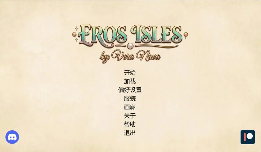 爱神之岛 (Eros Isles) ver0.03 AI汉化下载 | 2.3G [PC/安卓/欧美/SLG游戏]