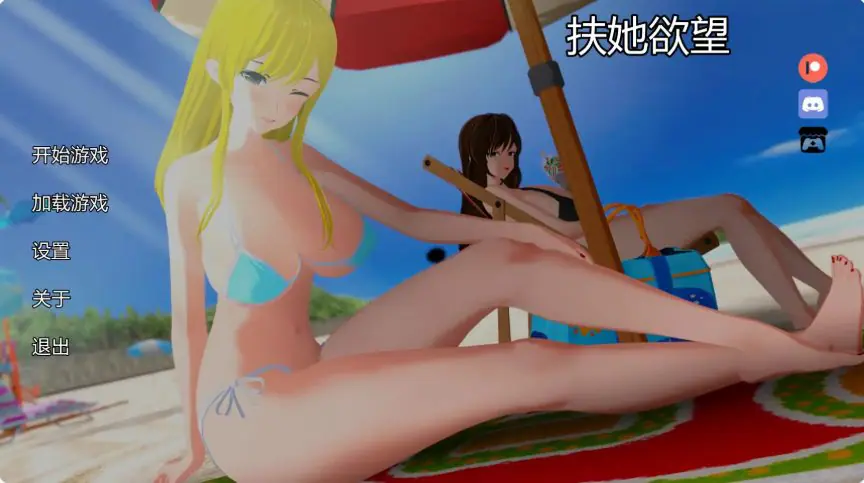 扶她欲望 (Futa Desire) ver1.1 AI汉化下载 | 2.23G [PC/安卓/日系/SLG游戏]