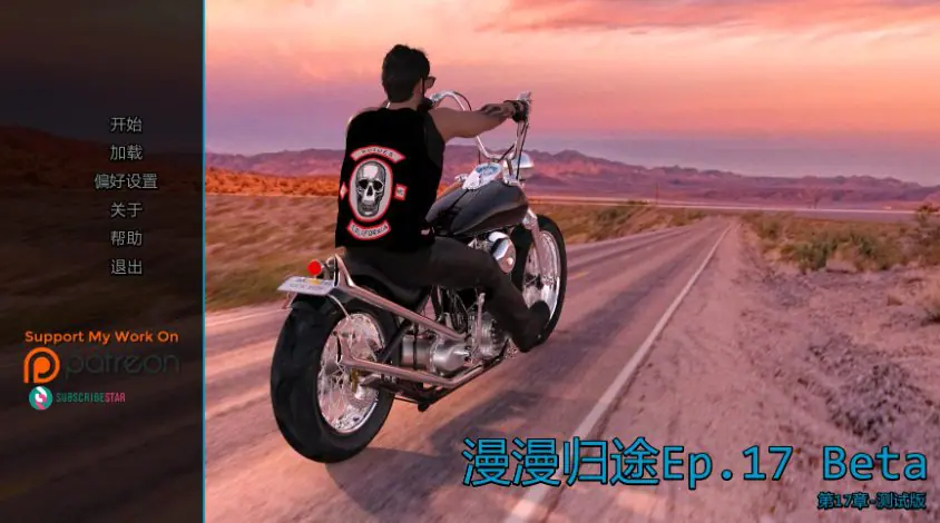 漫漫归途 (Long Road Home) Ep.17 AI汉化下载 | 9.49G [PC/安卓/欧美/SLG游戏]