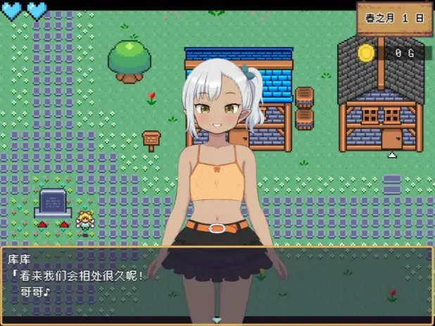世界树牧场：精灵传承 ver1.1 官方中文下载 | 1.27G [日系/RPG游戏]