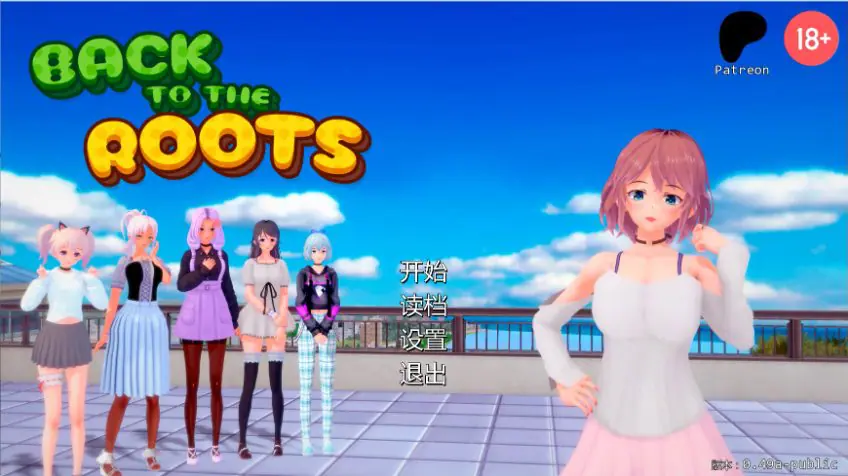 回归本源 (Back to the Roots) ver0.49a AI汉化下载 | 5.5G [PC/安卓/日系/SLG游戏]