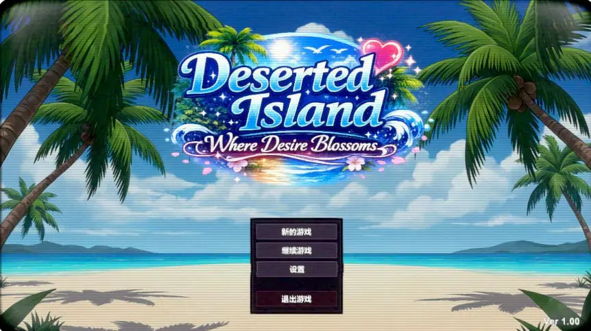欲望绽放的荒岛（Deserted Island Where Desire Blossoms）官方中文版 官方中文下载 | 1.1G [日系/RPG游戏]