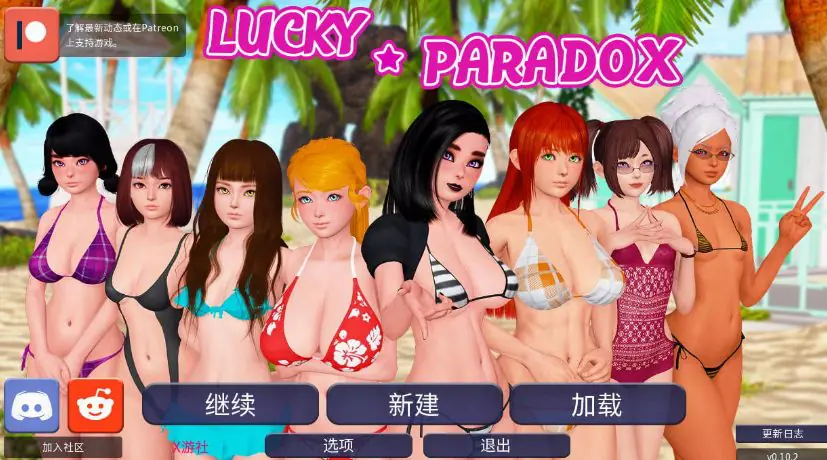 幸运悖论 (Lucky Paradox) ver0.11.0 AI汉化下载 | 13.37G [欧美/SLG游戏]