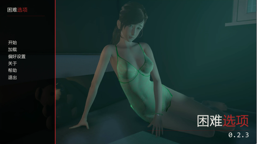 艰难抉择 (Hard Choice) ver0.2.3 AI汉化下载 | 4.3G [PC/安卓/亚洲/SLG游戏]