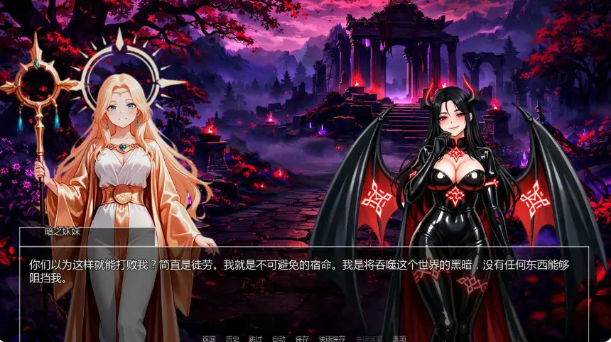 深渊之选 (Chosen by the Abyss) ver0.1.4 下载