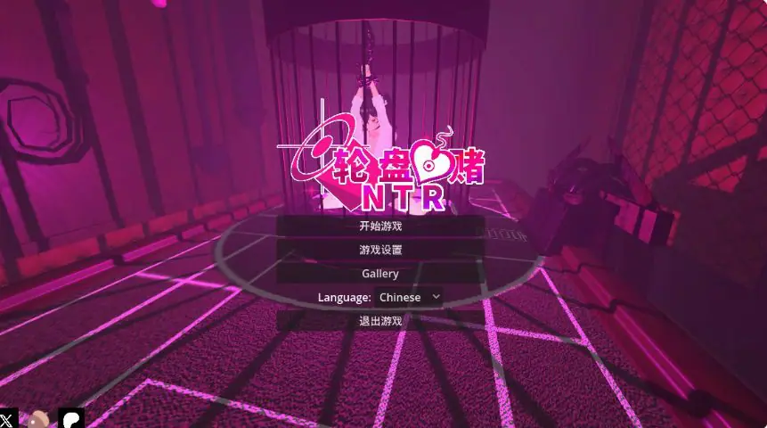命运轮盘赌 (Ntr ルーレット) 官方中文下载 | 1.36G [日系/SLG游戏]
