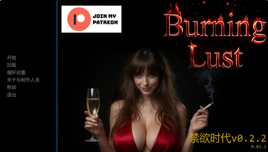 禁欲时代 (Burning Lust) ver0.2.2 AI汉化下载 | 1.67G [PC/安卓/欧美/SLG游戏]