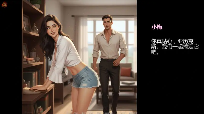 妻子的挑战重燃版 (Wife’s Dare – Reignited) ver0.5 AI汉化下载 | 4.11G [PC/安卓/欧美/SLG游戏]