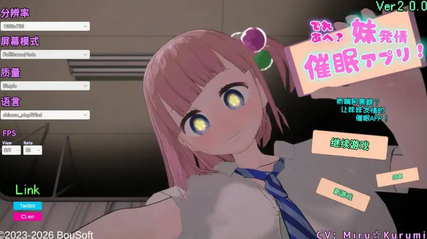 娇喘阿黑颜？催眠App！ ver2.00 官方中文下载 | 1.36G [PC/日系/3D/SLG游戏]