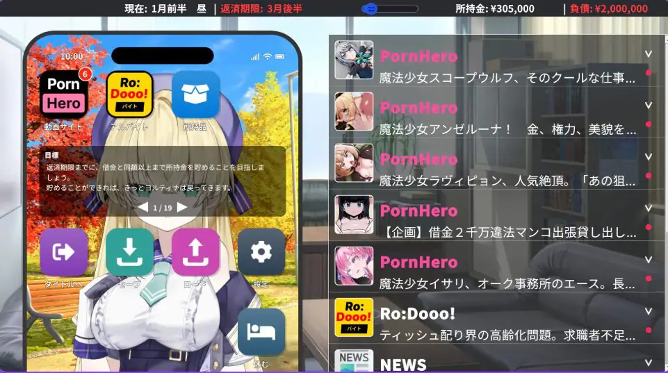 魔法少女约蒂娜【1〇】#NTR #即插即干 #直播 ver1.0.9 AI汉化下载 | 2.74G [PC/SLG游戏]