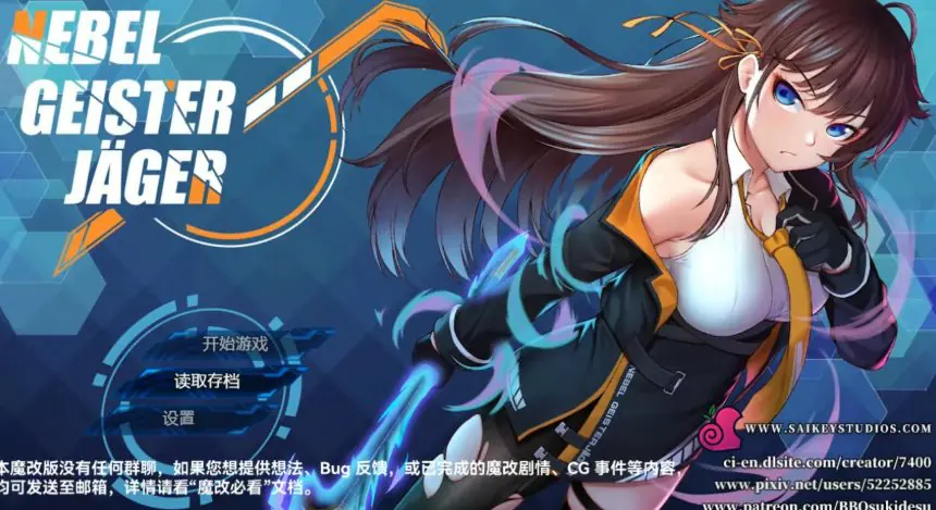 除灵猎人：第零羔羊 (The Hunters: The First Lamb) ver2.15.01 官方中文下载 | 1.6G [PC/日系/RPG游戏]