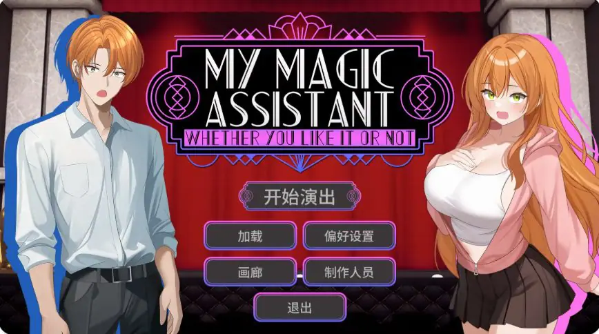 魔法助理 ver1.11 AI汉化下载 | 1.25G [PC/安卓/日系/SLG游戏]