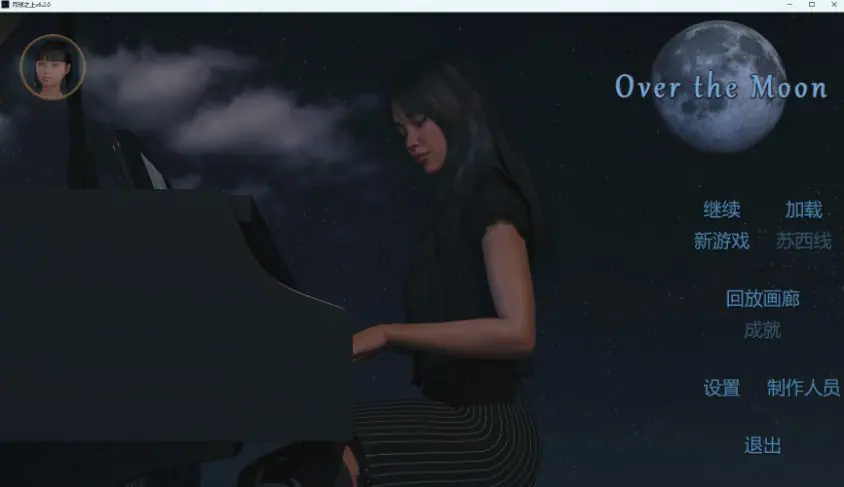 月球之上(Over the Moon) Ver6.2.0 AI汉化下载 | 2.91G [PC/安卓/欧美/SLG游戏]