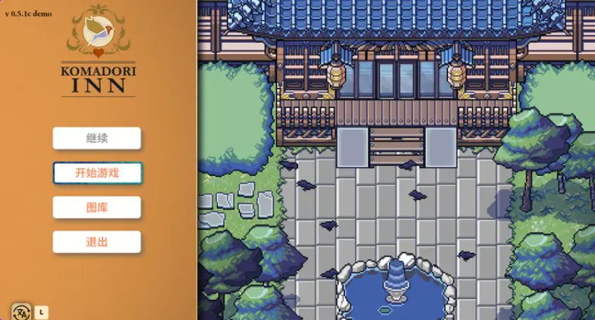 科马多里酒店(Komadori Inn) Ver1.0.15 官方中文下载 | 1.10G [PC/SLG游戏]
