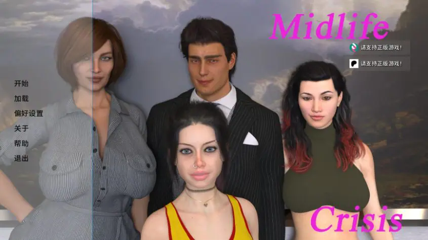 中年危机(Midlife Crisis) Ver0.36.2 AI汉化下载 | 7.73G [PC/安卓/欧美/SLG游戏]