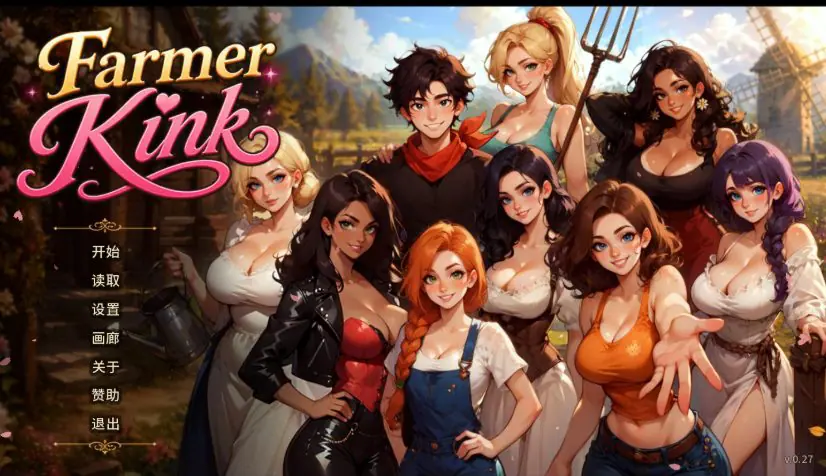 农夫国王 (Farmer Kink) Ver0.30 AI汉化下载 | 1.28G [PC/安卓/欧美/SLG游戏]
