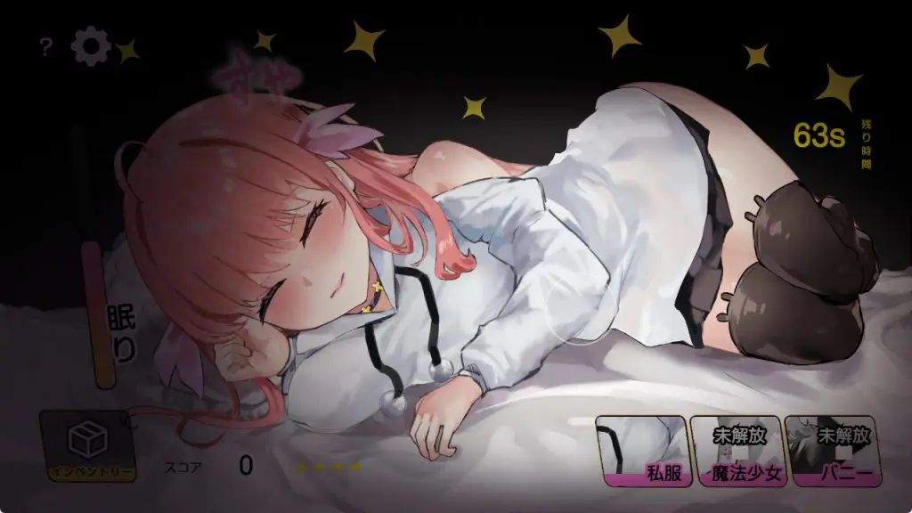 妹妹梦想家！ (いもうとドリーマー！) AI汉化下载 | 700M [PC/MAC/互动/SLG游戏]