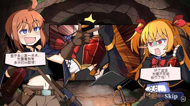 醉酒游侠 (泥酔ローグとおしまいの吸血鬼 – Drunken Rogue) 官方中文下载 | 3.0G [PC/日式/SLG游戏]