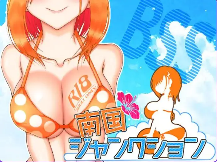 南国交汇点 (南国ジャンクション) Ver2.2.0 AI汉化下载 | 1.60G [PC/日式/RPG游戏]