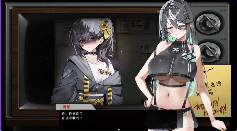 孤毒直播 : 深 （heXtreamingDeep こどく配信深） 官方中文下载 | 2.80G [PC/日式/恐怖/SLG游戏]