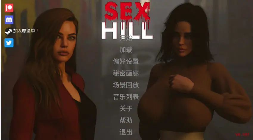 爱山 (Sex Hill) ver1.0 AI汉化下载 | 3.34G [PC/安卓/欧美/3D/SLG游戏]