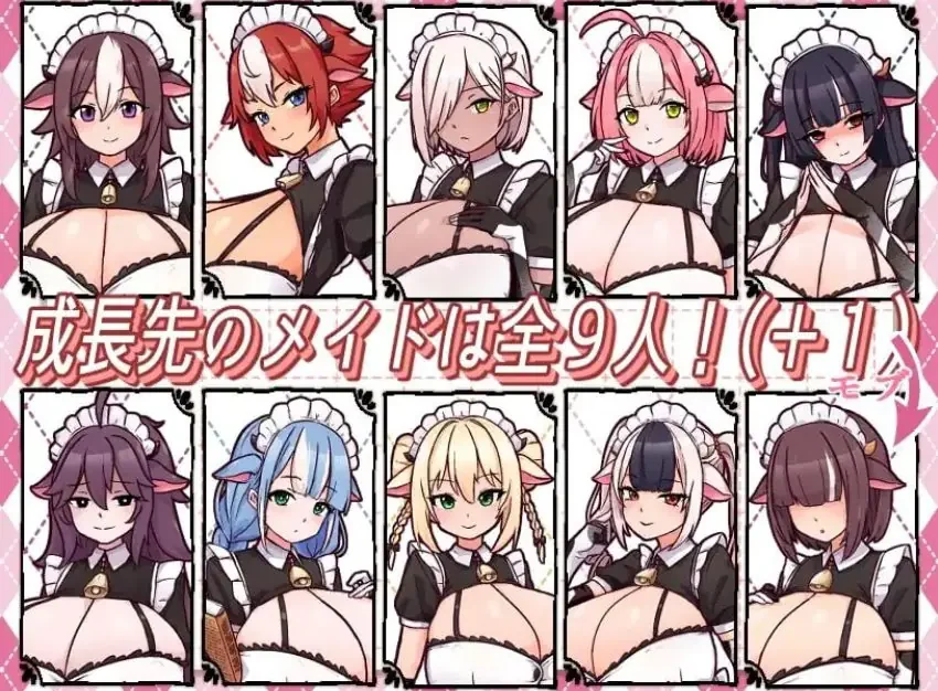 牛娘女仆的牛奶咖啡厅（牛娘メイドのミルクカフェ）官中版+存档+爆款RPG游戏 官方中文下载 | 730M [精品/RPG游戏]