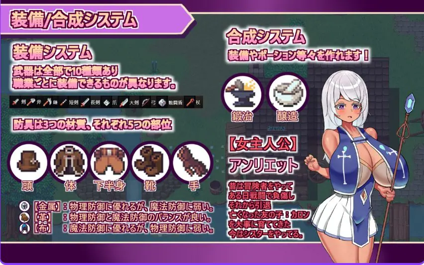 少年勇者的崛起 （ショタ勇者の成り上がり） Demo ver1.2 官方中文下载 | 1.10G [RPG游戏]