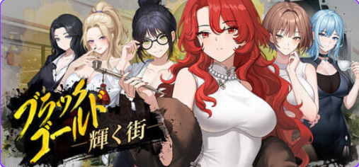 黑金－闪耀镇（Black Gold – Shining Town）官中步兵版+存档+养成SLG游戏 官方中文下载 | 1.50G [SLG游戏]