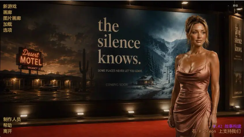 沉默之知 (The Silence Knows) ver0.42 AI汉化下载 | 3.78G [PC/安卓/欧美/SLG游戏]