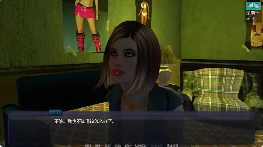扶他实验 (The Futa Experiment) Act 2 ver0.95 AI汉化下载 | 6.58G [PC/安卓/欧美/SLG游戏/ACT游戏]