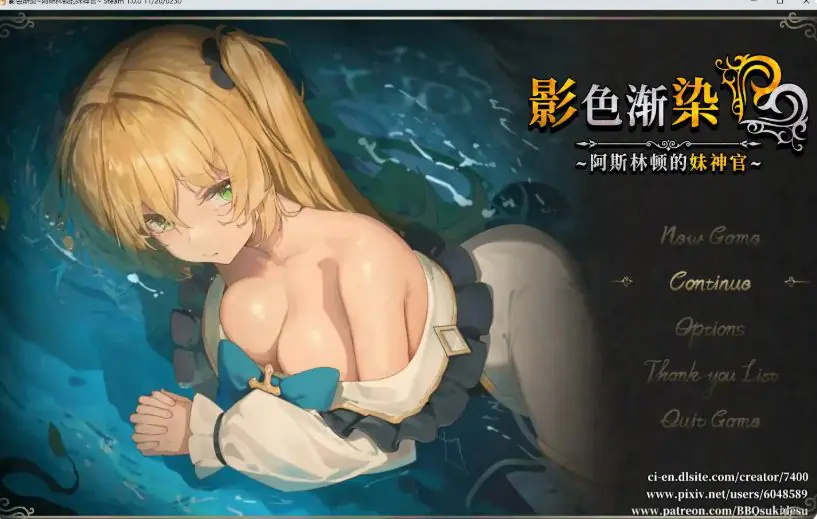 影色渐染~阿斯林顿的妹神官 ver1.3.3 官方中文下载 | 7.50G [PC/安卓/RPG游戏]