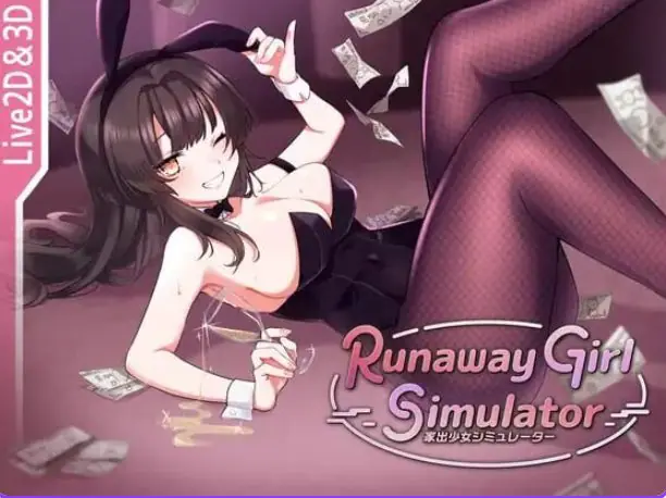 家出少女模拟器 (Runaway Girl Simulator) ver1.2.0 汉化下载 | 1.50G [SLG游戏]