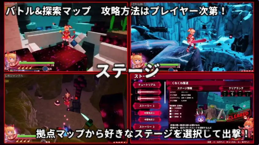 纯真少女的魔界冒险 (SS) ver1.07 官方中文下载 | 2.90G [3D]