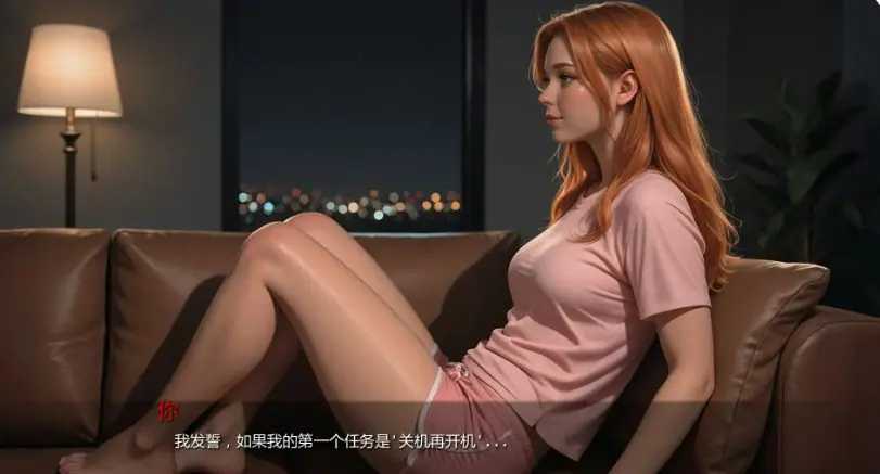 焦点秘密 (Secrets in Focus) Day8 AI汉化下载 | 3.74G [PC/安卓/欧美/SLG游戏]