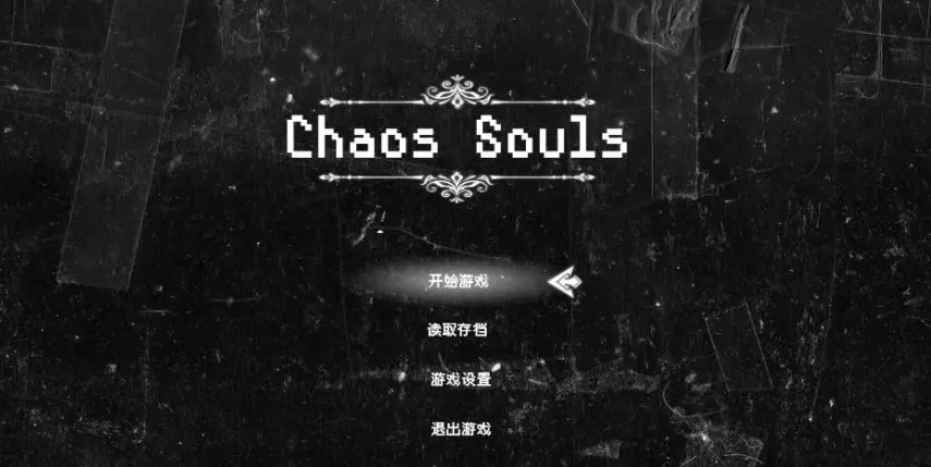 混沌之魂 (chaos soul) ver1.0 官方中文下载 | 2.8G [国产/RPG游戏]