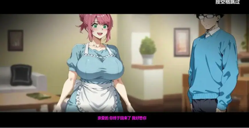 我需要一个秘书 （I NEED A SECRETARY）官方中文版 官方中文下载 | 2.1G [日系/SLG游戏]