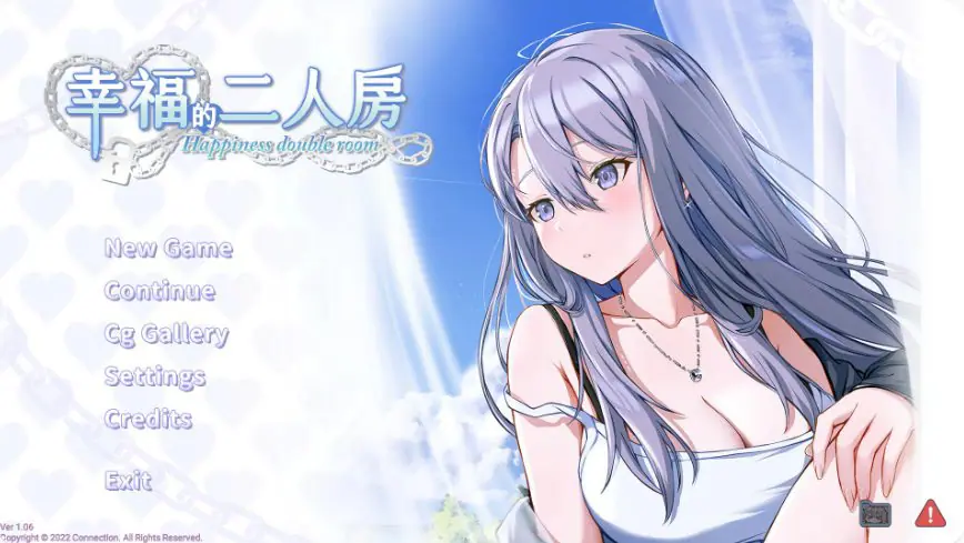 幸福的二人房 (Happiness Double Room) ver1.06 官方中文下载 | 4G [日系/SLG游戏]