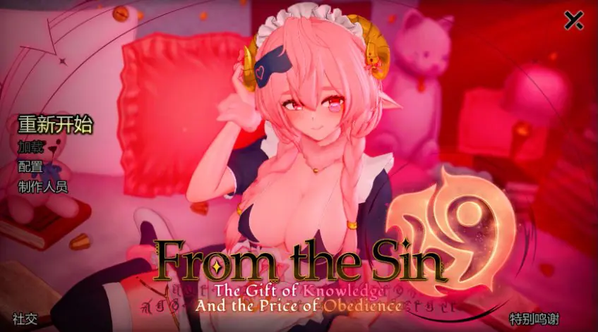 来自罪恶 (From the Sin) ver0.11 AI汉化下载 | 3.64G [PC/安卓/日系/SLG游戏]