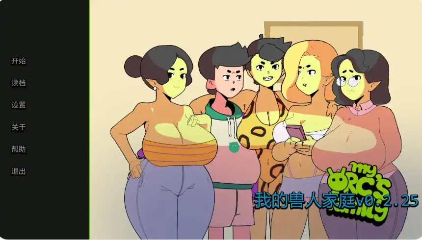 我的兽人家庭 (My Orc Family) ver0.2.50 AI汉化下载 | 847M [PC/安卓/欧美/SLG游戏]