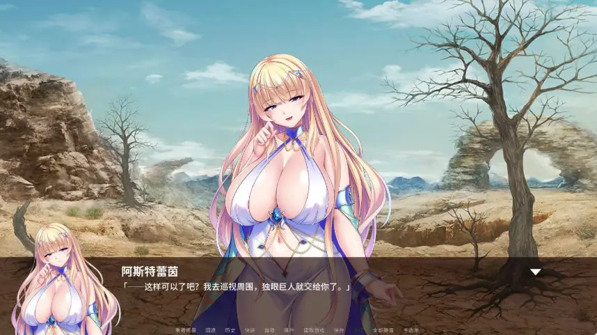 公主骑士在不停沦陷 ver1.2.7 官方中文下载 | 1.2G [日系/ADV游戏]