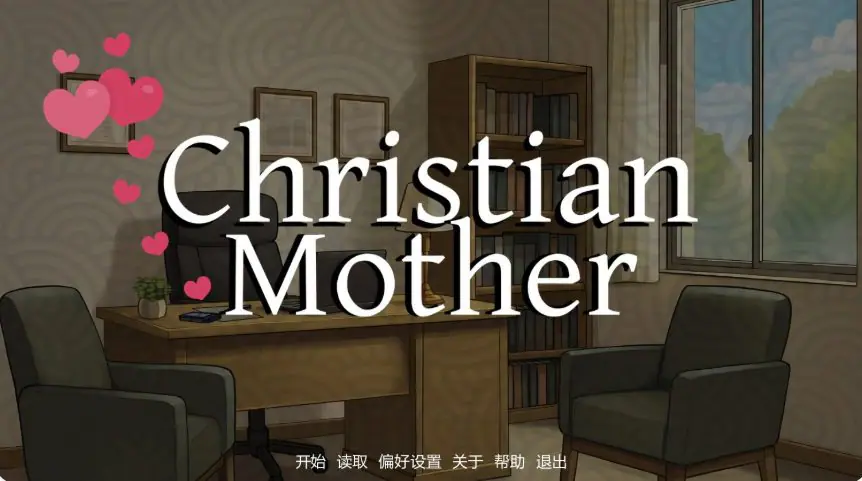 圣母 (Christian Mother) v0.04 AI汉化下载 | 1.93G [PC/安卓/日系/2D/SLG游戏]