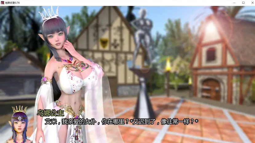 地牢奴隶(Dungeon Slaves) v0.79 AI汉化下载 | 4.36G [PC/安卓/欧美/SLG游戏]