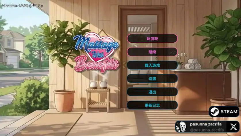 私密按摩 (Massage With Benefits) v1.0.06 官方中文下载 | 3.97G [PC/日系/按摩/SLG游戏]