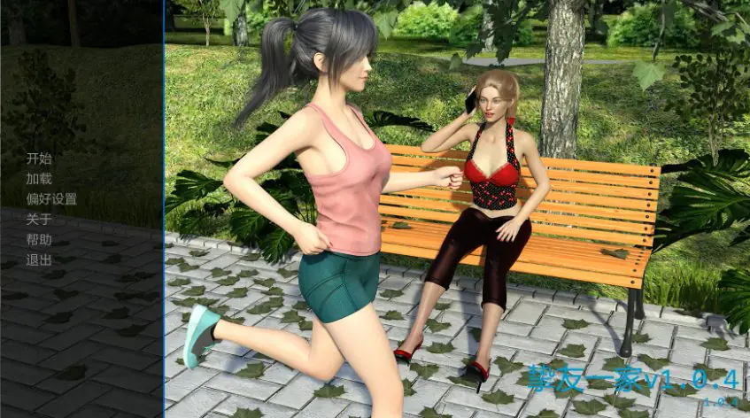 我朋友的家人 (My Friend’s Family) v1.0.4 AI汉化下载 | 10.58G [PC/欧美/后宫/SLG游戏]