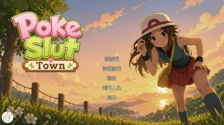 宝可梦艳女镇 (PokeSlutsTown) v0.9 AI汉化下载 | 2.37G [PC/安卓/日系/SLG游戏]