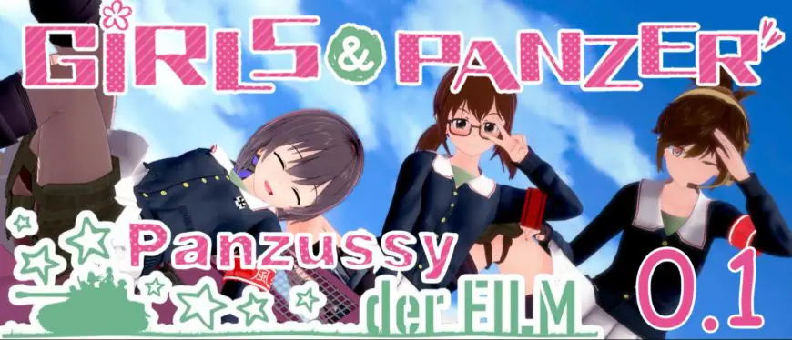 少女与战车:Panzussy篇剧场版 (Girls und Panzer der Panzussy die Film) v0.15 AI汉化下载 | 4.31G [PC/安卓/日系/SLG游戏]