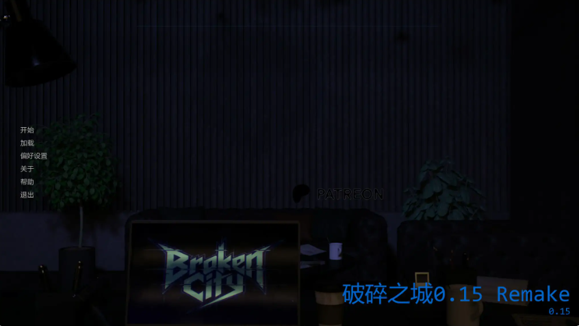 破碎之城 (Broken City) v0.15 Remake AI汉化下载 | 1.61G [PC/安卓/欧美/沙盒/SLG游戏]